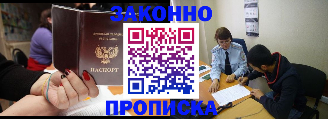 регистрация для дет. сада в Кунгуре